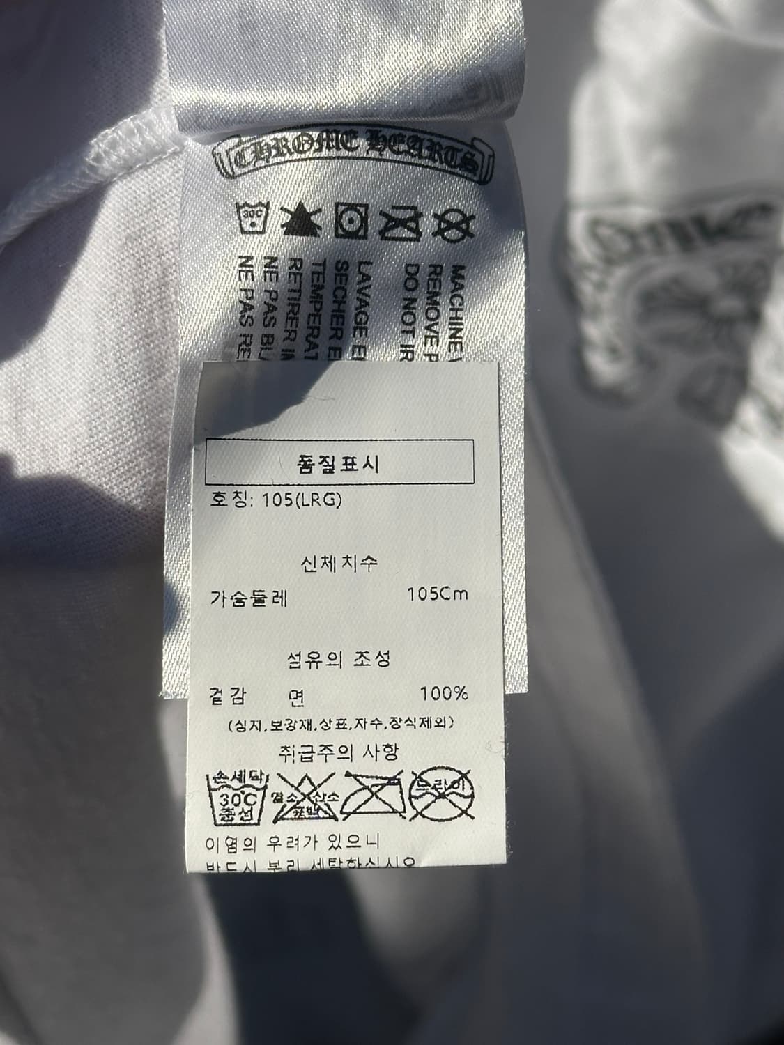 크롬하츠 홀스슈 서울 티셔츠 상품이미지7