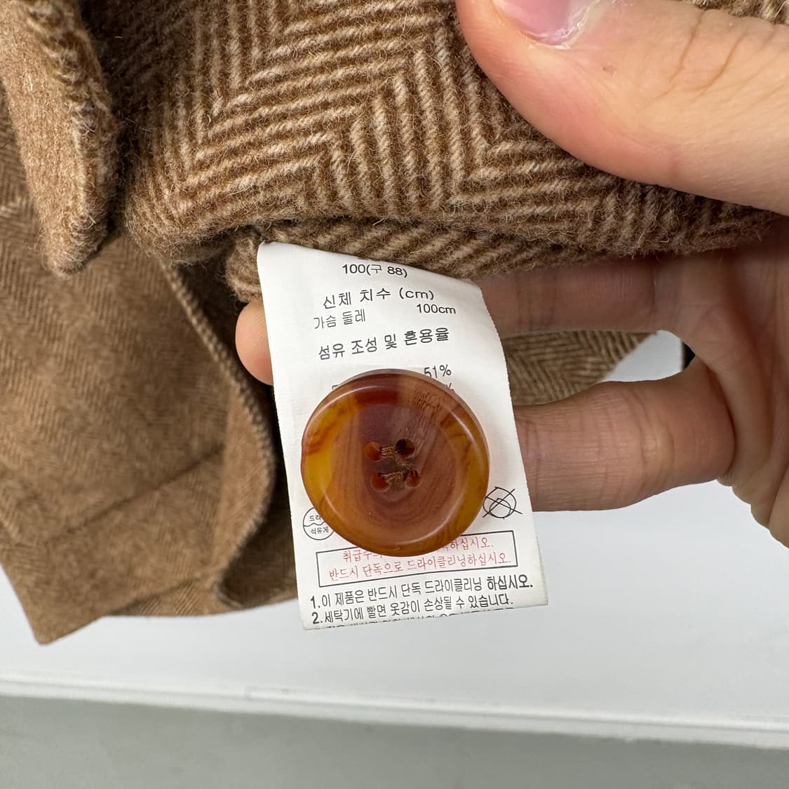 ZIO SONGZIO 헤링본 자켓 여성 XL 상품이미지6