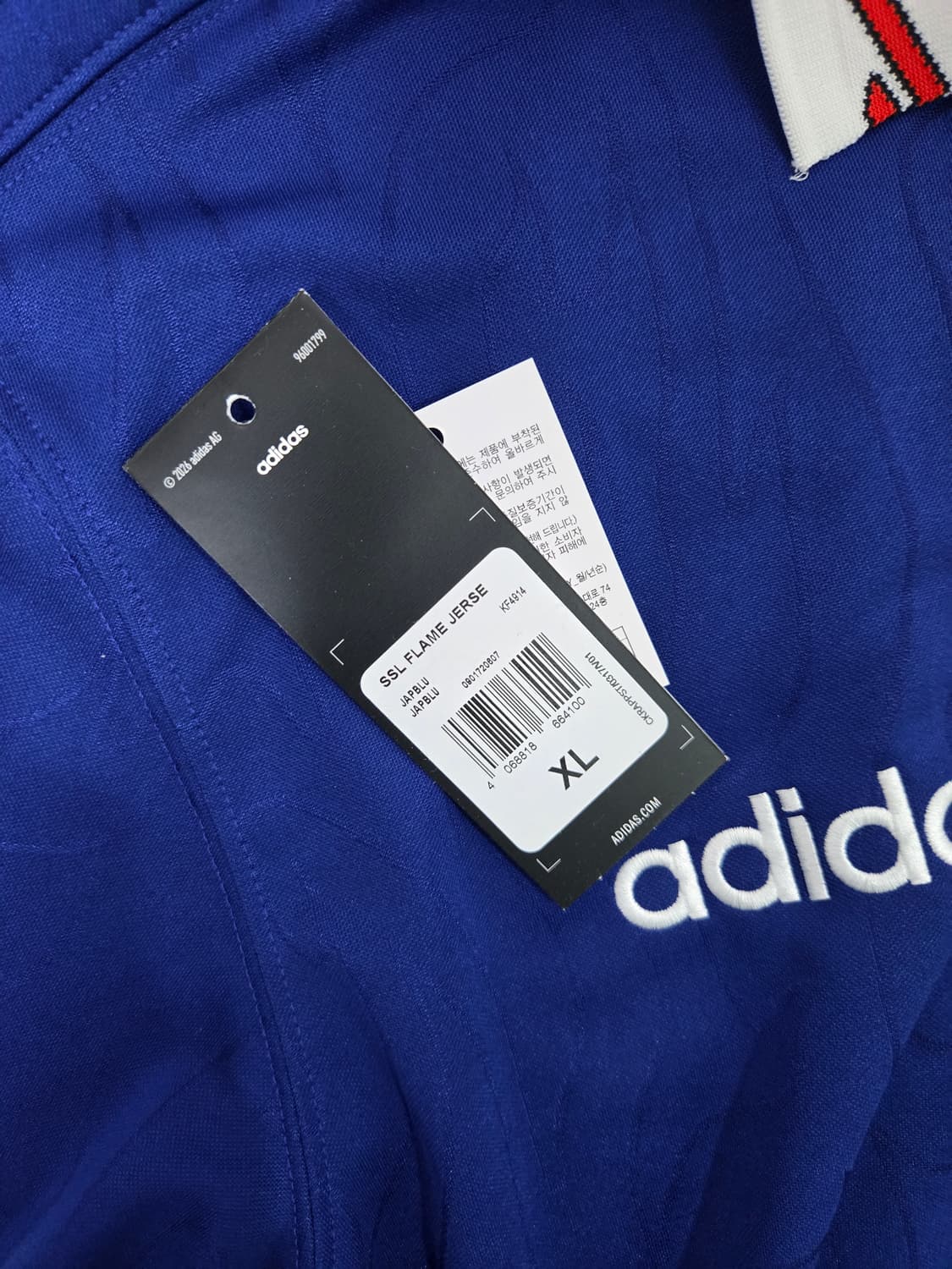 아디다스 x 베이프 숏슬리브 플레임 저지 재팬 블루 상품이미지2