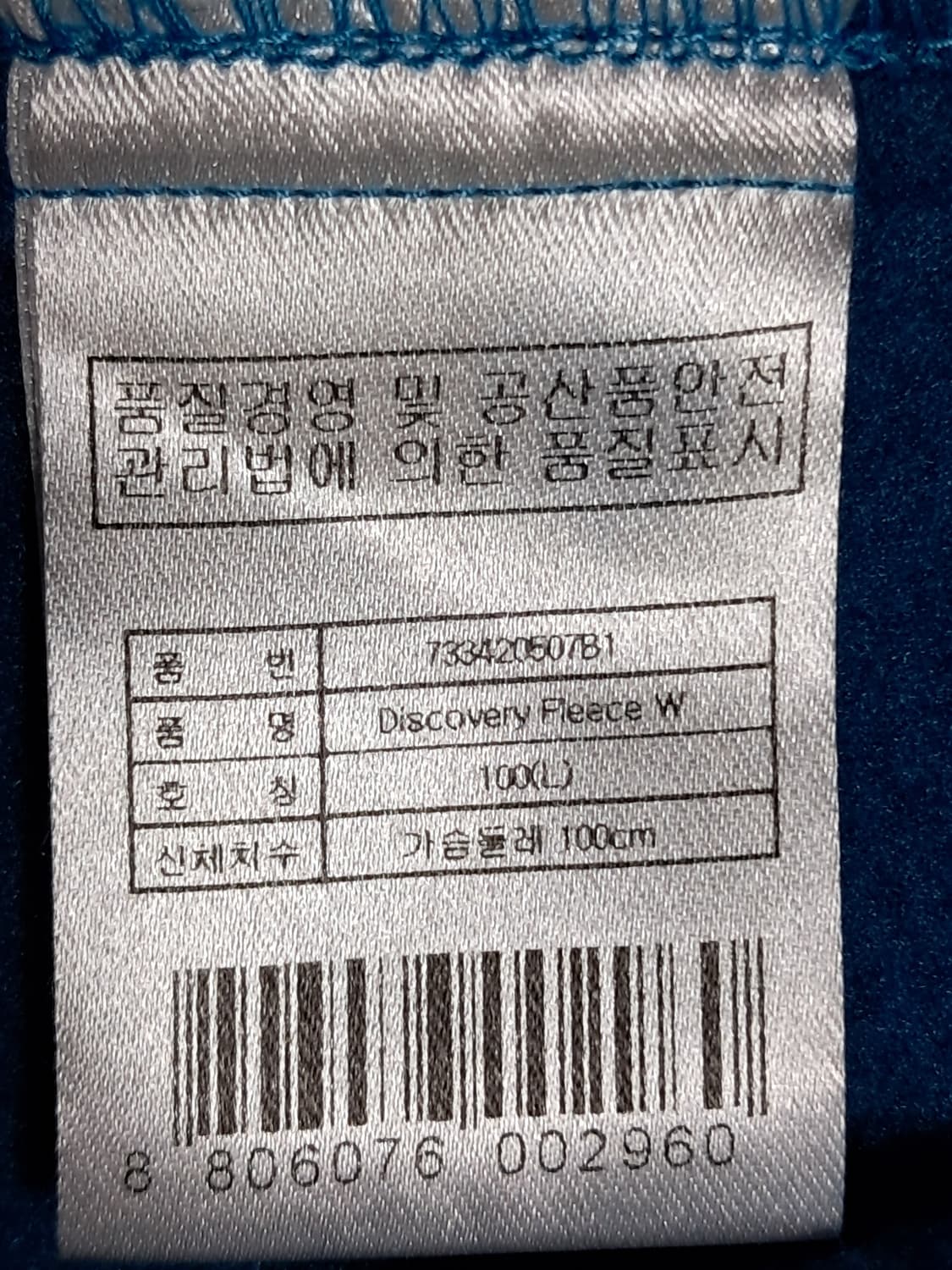 살로몬 여성 후리스집업 100 상품이미지10