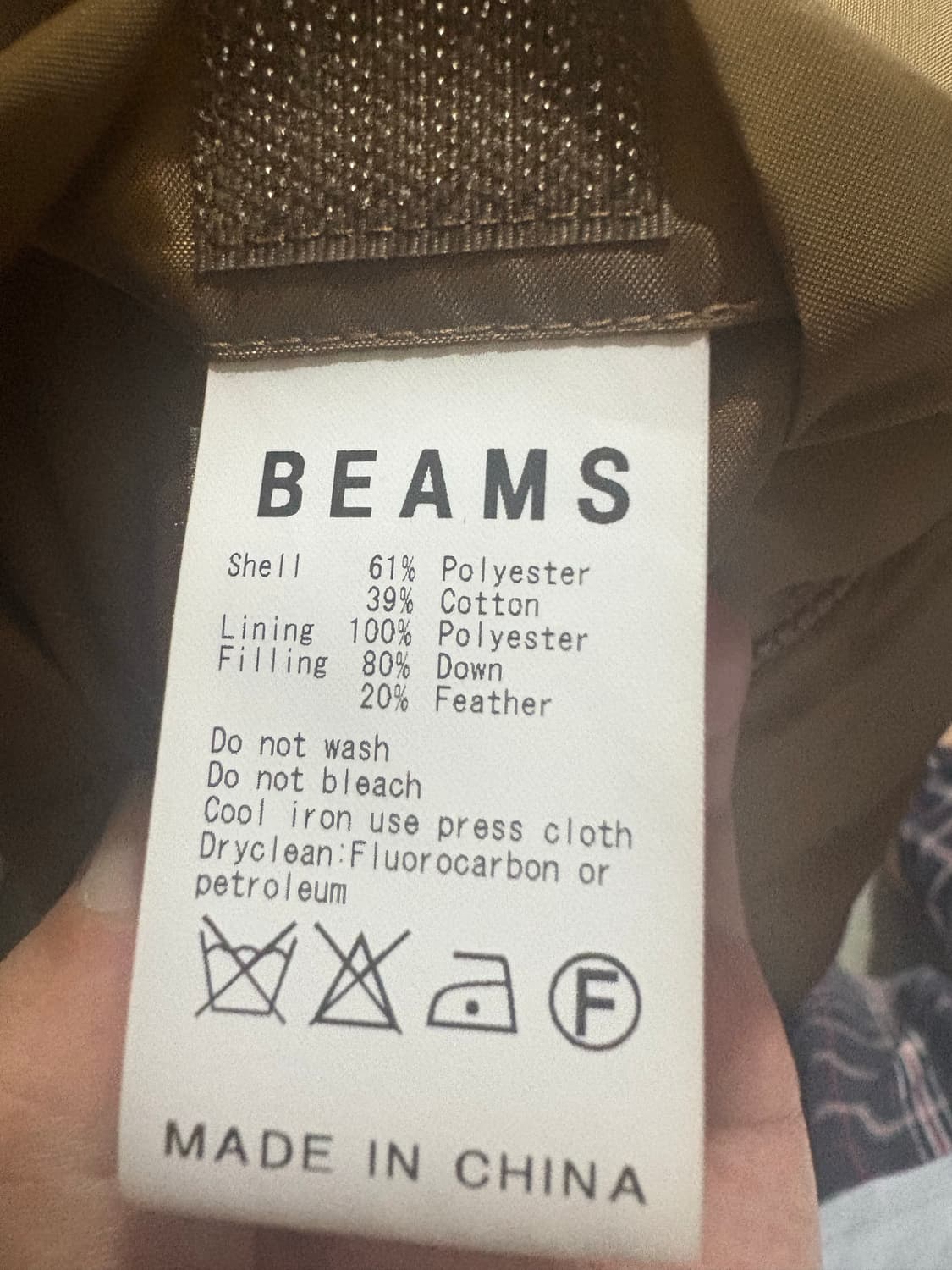 빔즈 조끼 패팅 m 100 상품이미지10