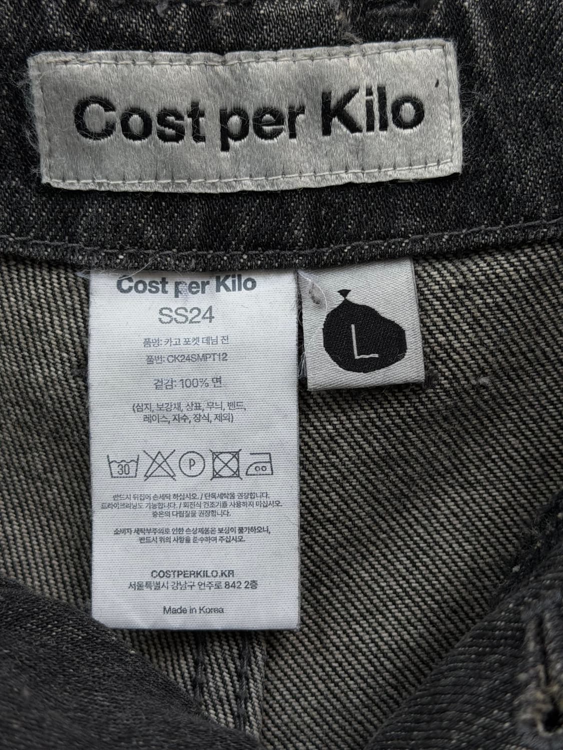 Cost per Kilo 코스트퍼킬로 카고 포켓 데님 쇼츠 진 L 상품이미지5