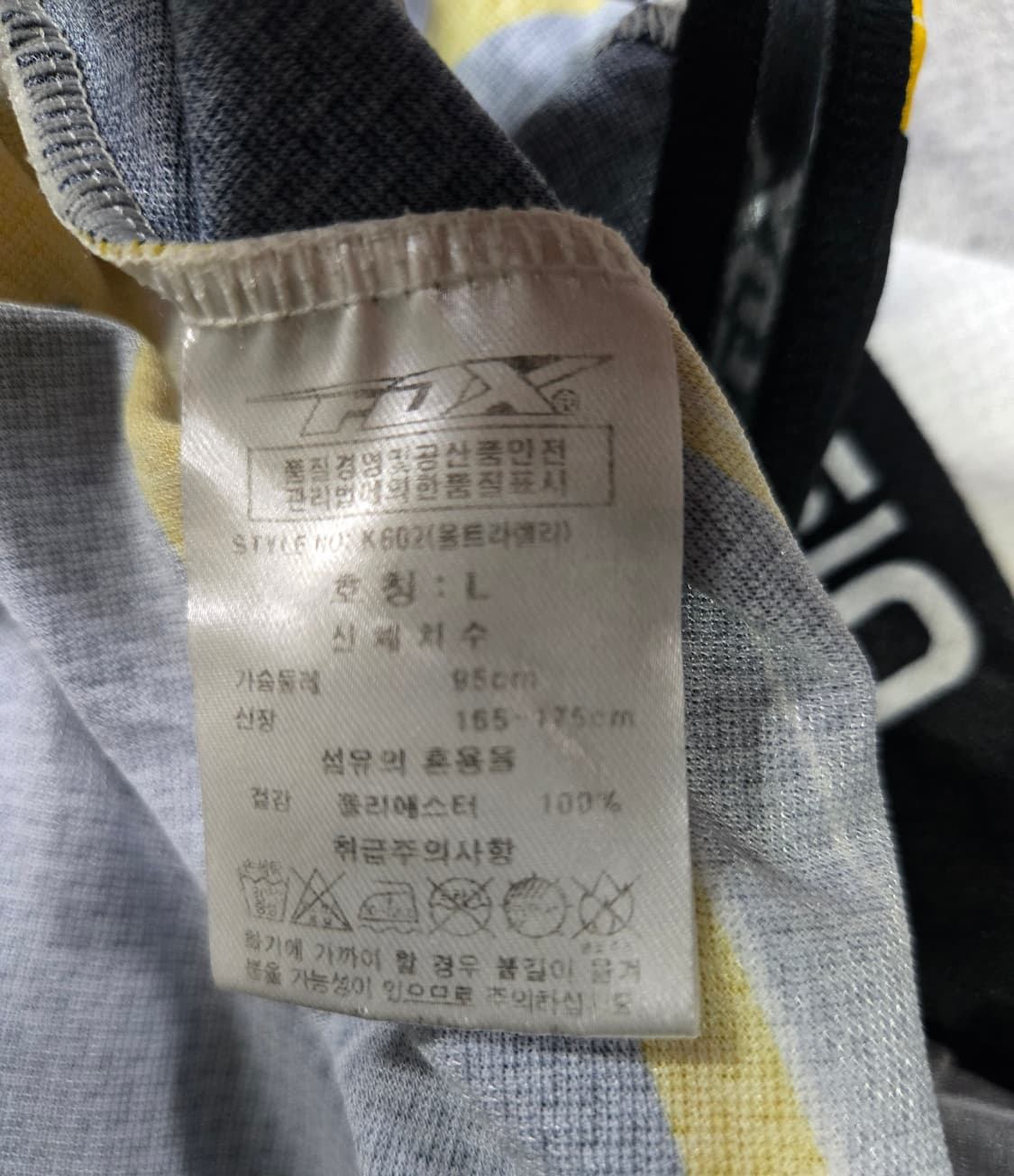 FDX 울산광역시 사이클 저지 반팔 라이딩복 상품이미지8