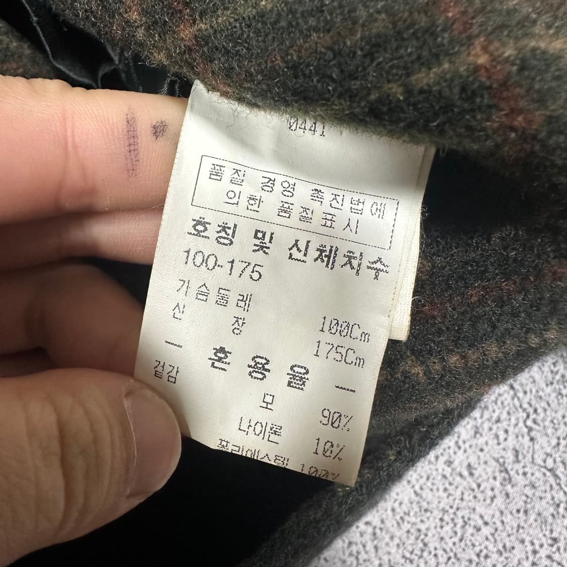 ✨ (바배) 인디안 모 남성 코트 상품이미지4