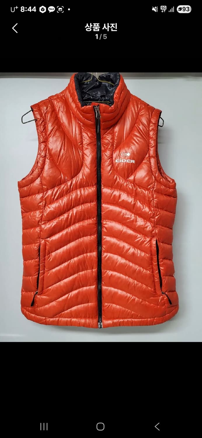 정품 아이더 구스다운 패딩 조끼 상품이미지1