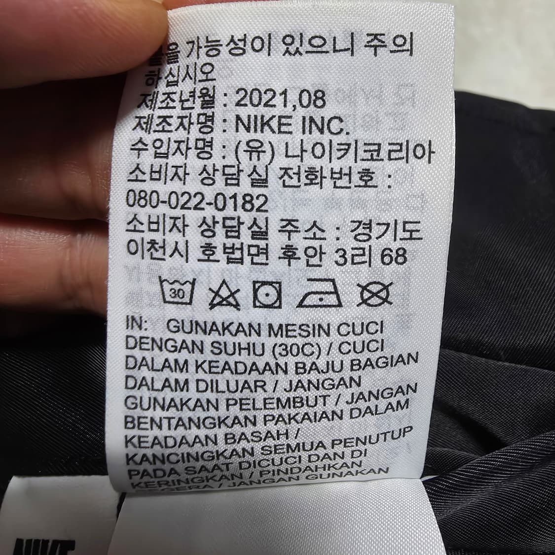 (XL)나이키 MA-1 봄버 리버서블 항공 점퍼 상품이미지9