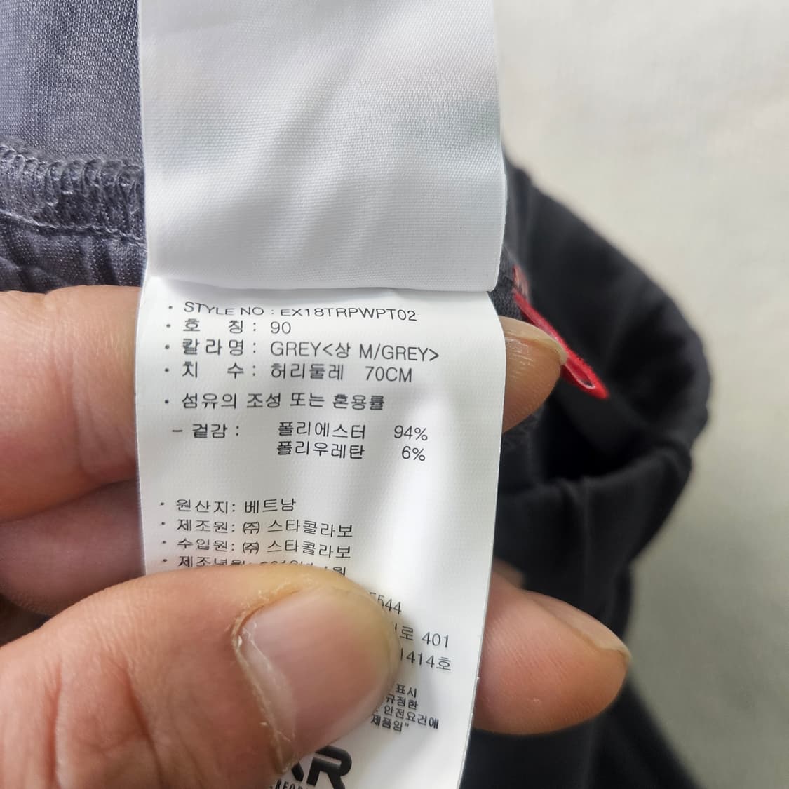 90 EXR 여성 트레이닝 팬츠 0403Y 상품이미지4