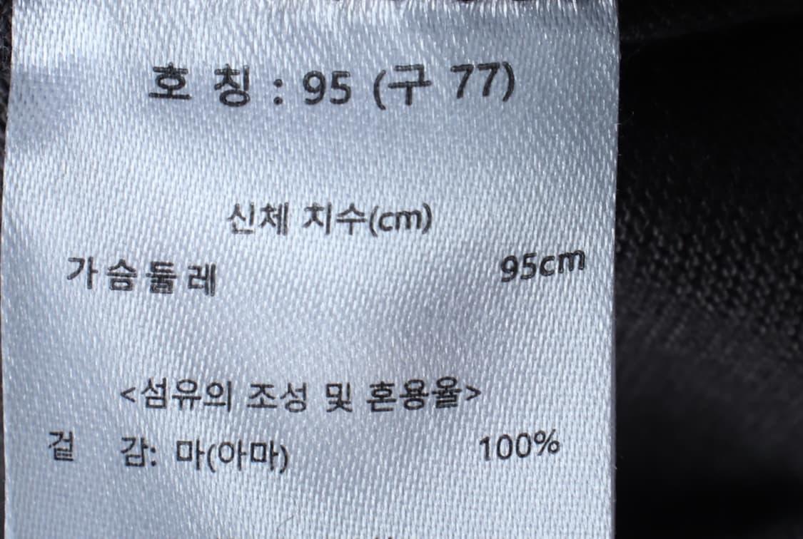 W(L) A+G 엣지 반팔 티셔츠 브이넥 블랙 린넨 마 무지-H33413 상품이미지6