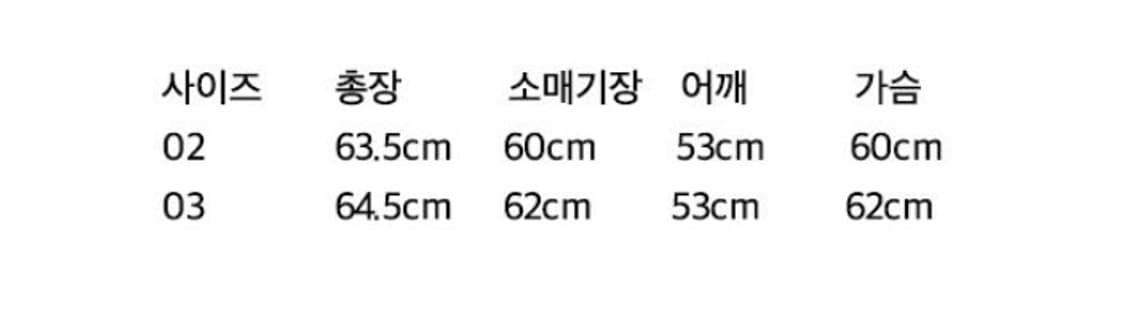 토우토우아카이브 그랜파스 바시티자켓 상품이미지4