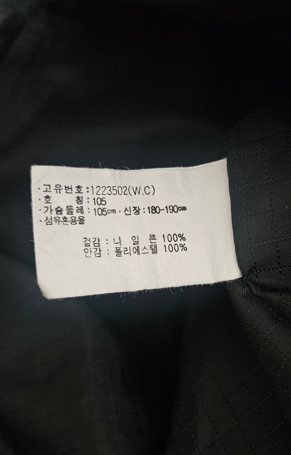 아식스 올드스쿨 정품 바람막이 자켓 105 상품이미지7