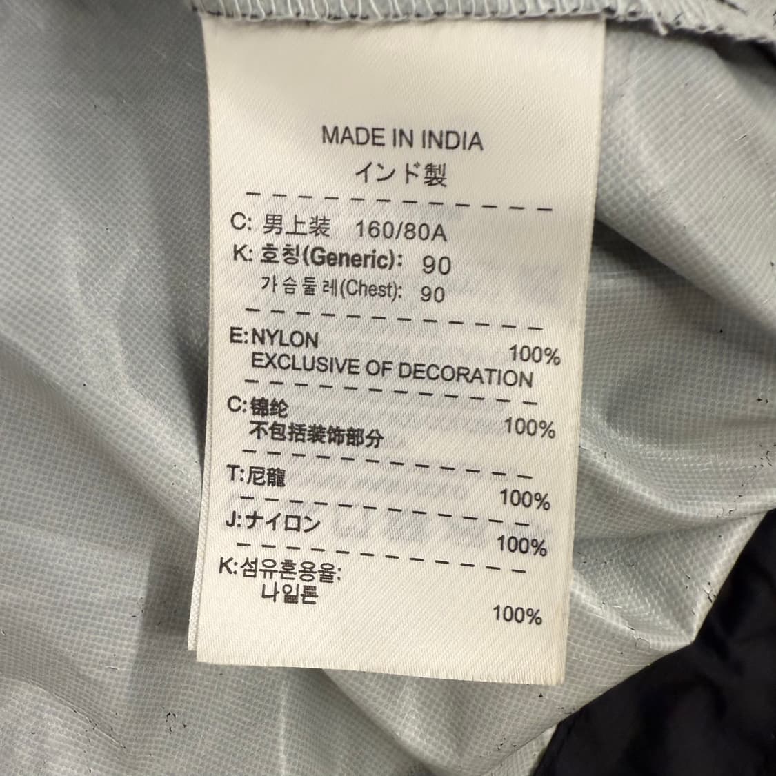 [정품/xs,90] 나이키 맨유 AIG 바람막이 후드 자켓 b10 상품이미지8