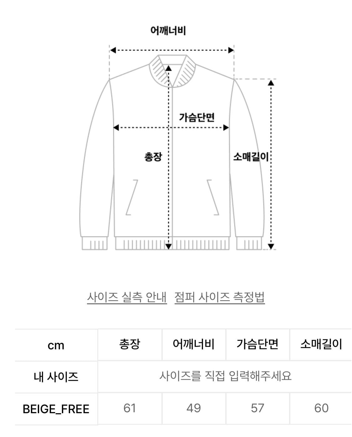 르니나 자켓 상품이미지8