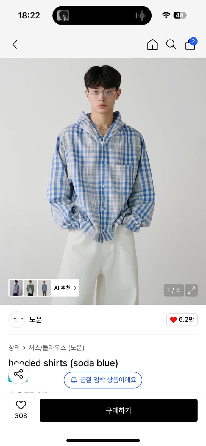 노운 후디체크셔츠 상품이미지1