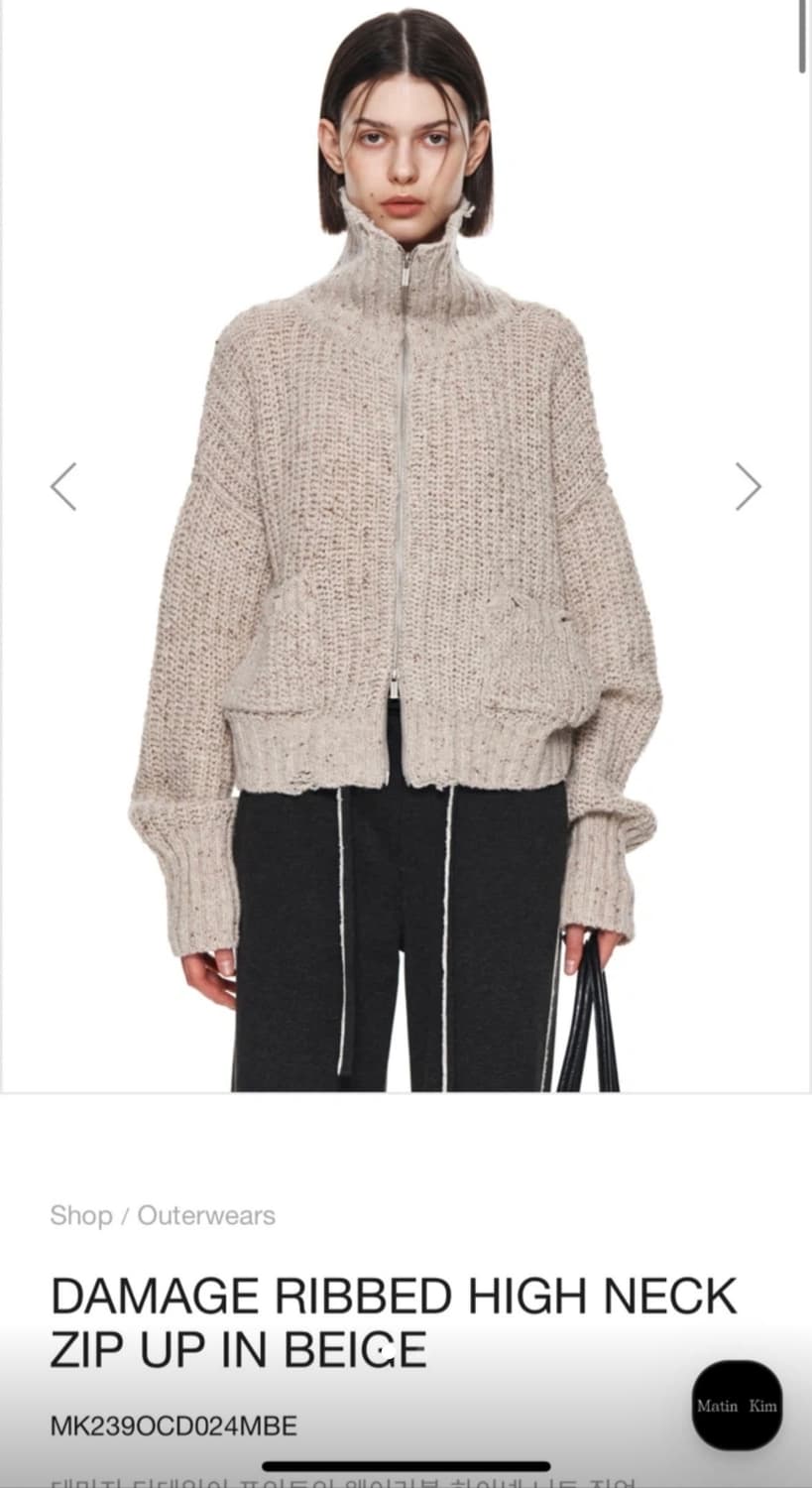 마뗑킴 상품이미지2