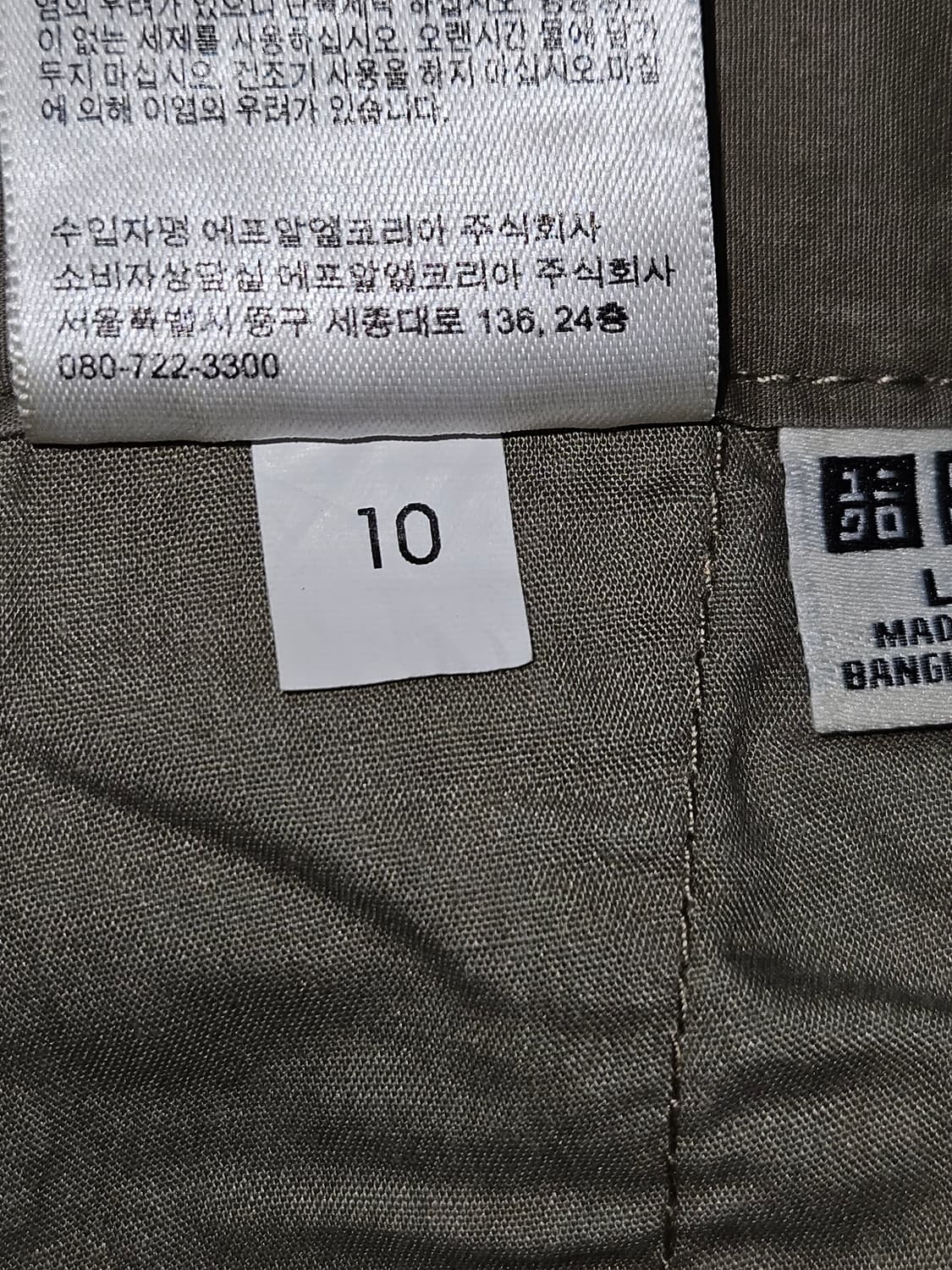 유니클로 카고쇼츠 버뮤다 숏팬츠 3/4 반바지 스트링 L 상품이미지5