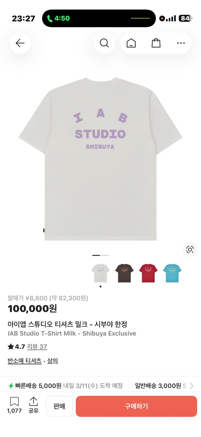 IAB STUDIO Shibuya 반팔 상품이미지1