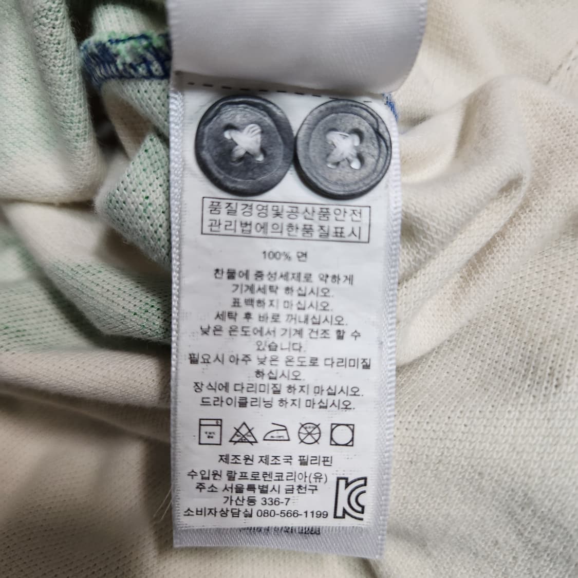 G723 [S] 폴로 랄프로렌 반팔 카라티
 상품이미지5