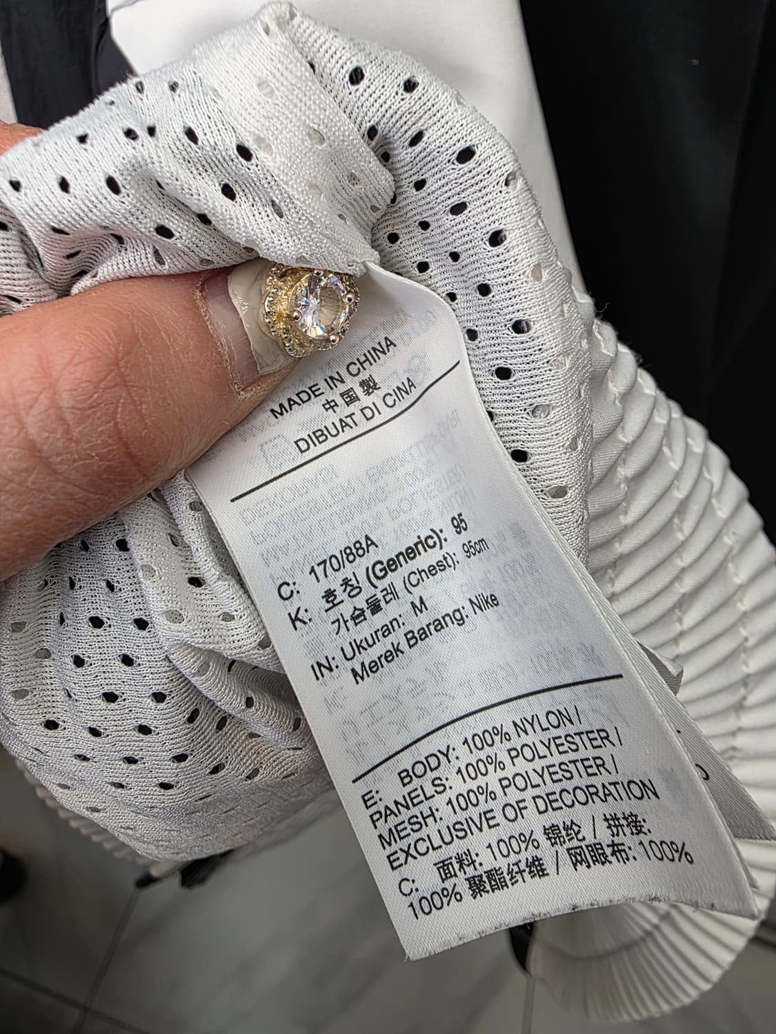 나이키 에어조던 범고래 바람막이 자켓 M 상품이미지6