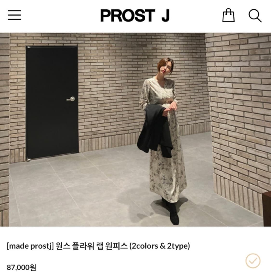 프로스트제이 플라워 랩원피스 상품이미지1