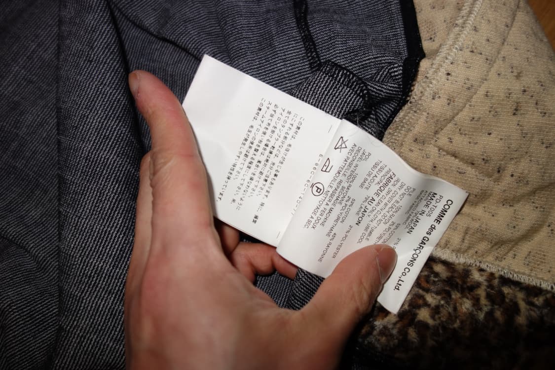 꼼데가르송 옴므 플러프 레오파드 후드집업 상품이미지9