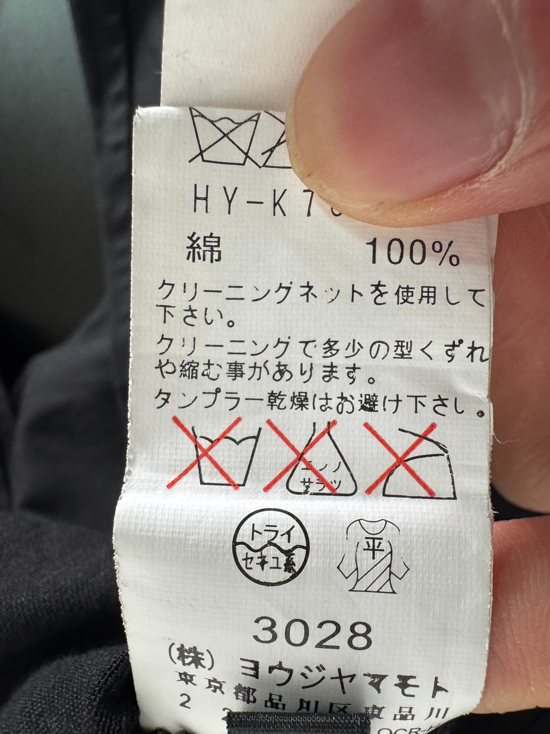 정품! 요지 야마모토 스태프 언발란스 코튼 롱 셔츠 블랙 상품이미지5