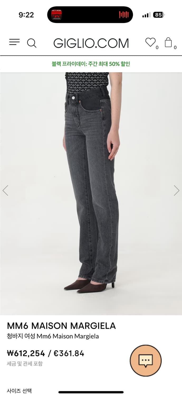  MM6 메종 마르지엘라 블랙 데님 팬츠 상품이미지1