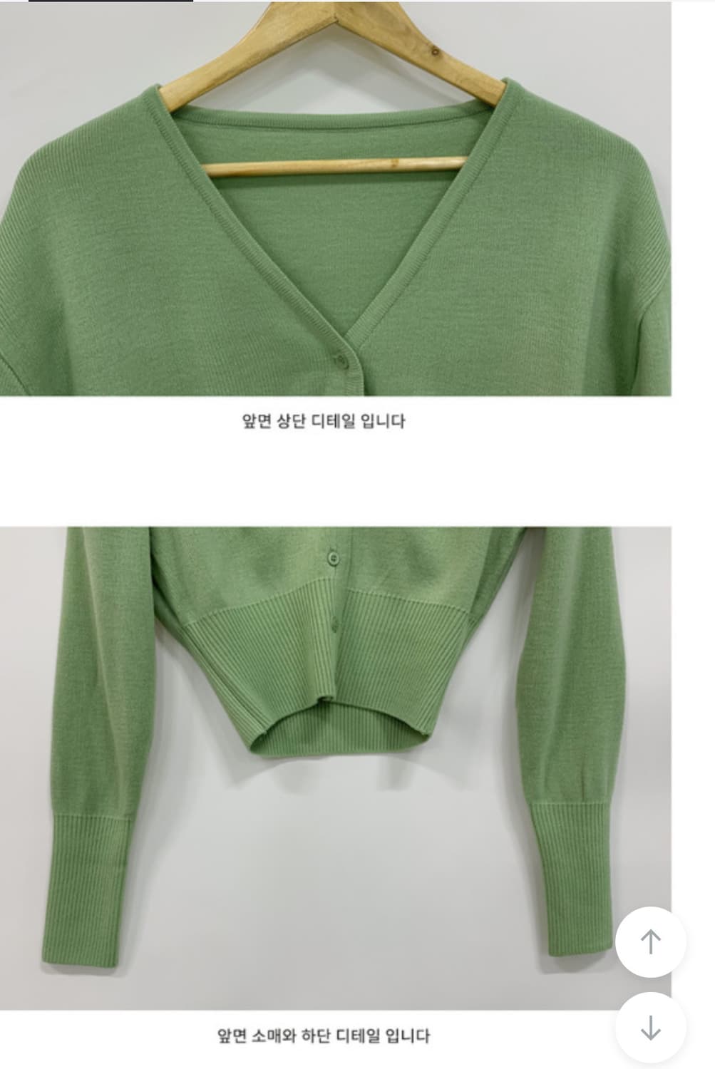 니어웨어 블랙 가디건 상품이미지7