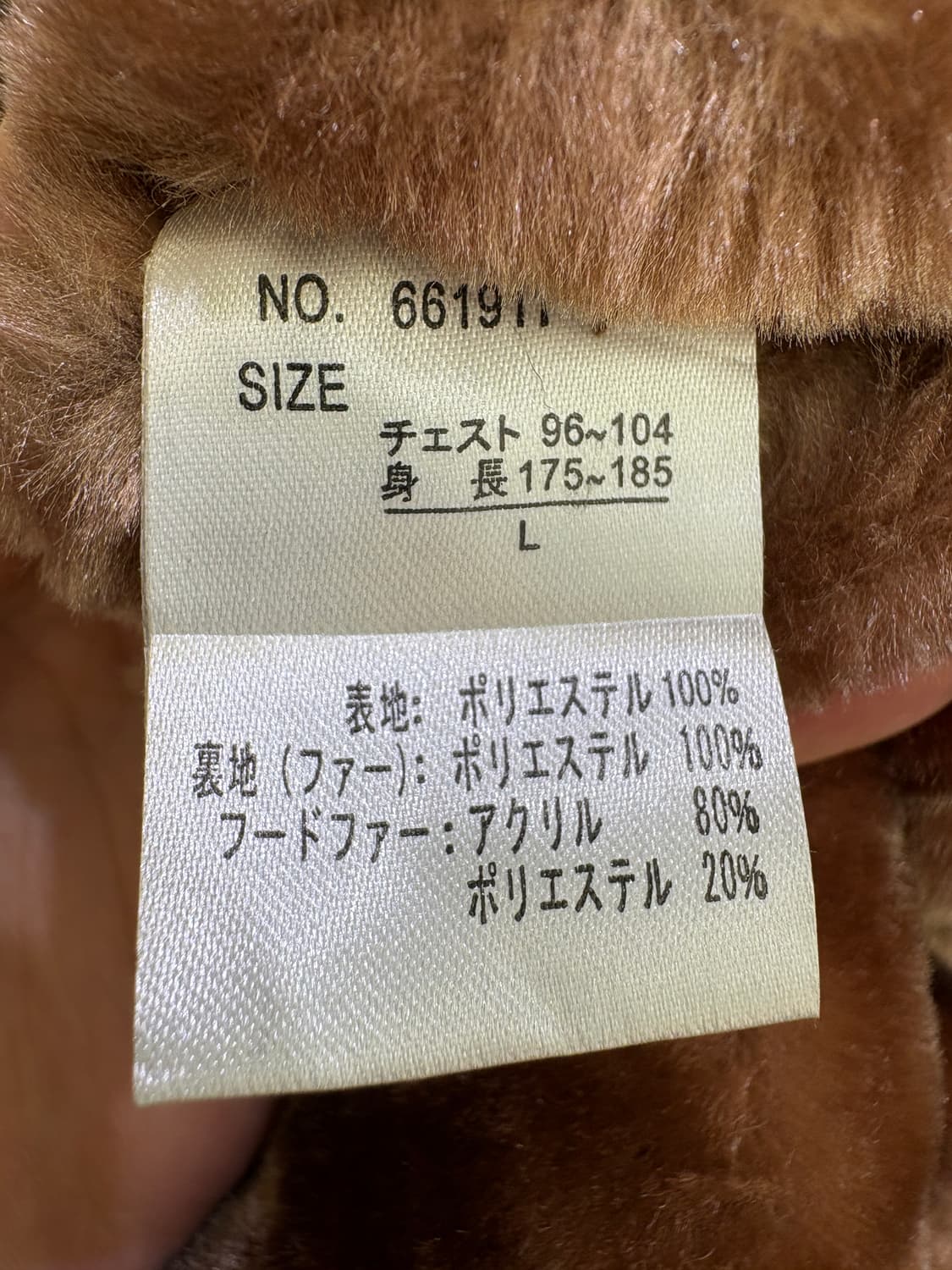 PAUHAND 코트 상품이미지7