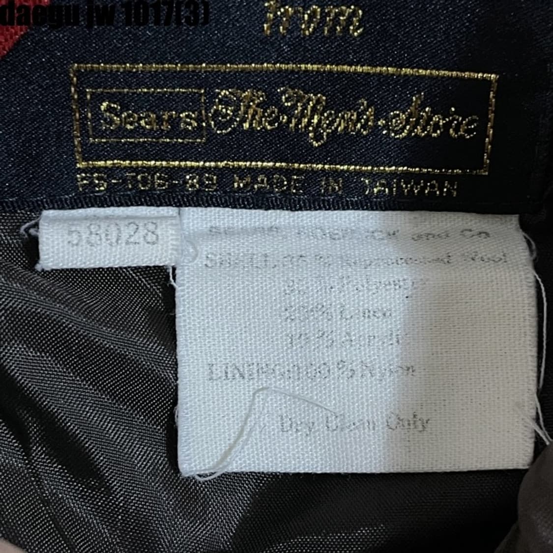 Sears 시어즈 모직 자켓 상품이미지7