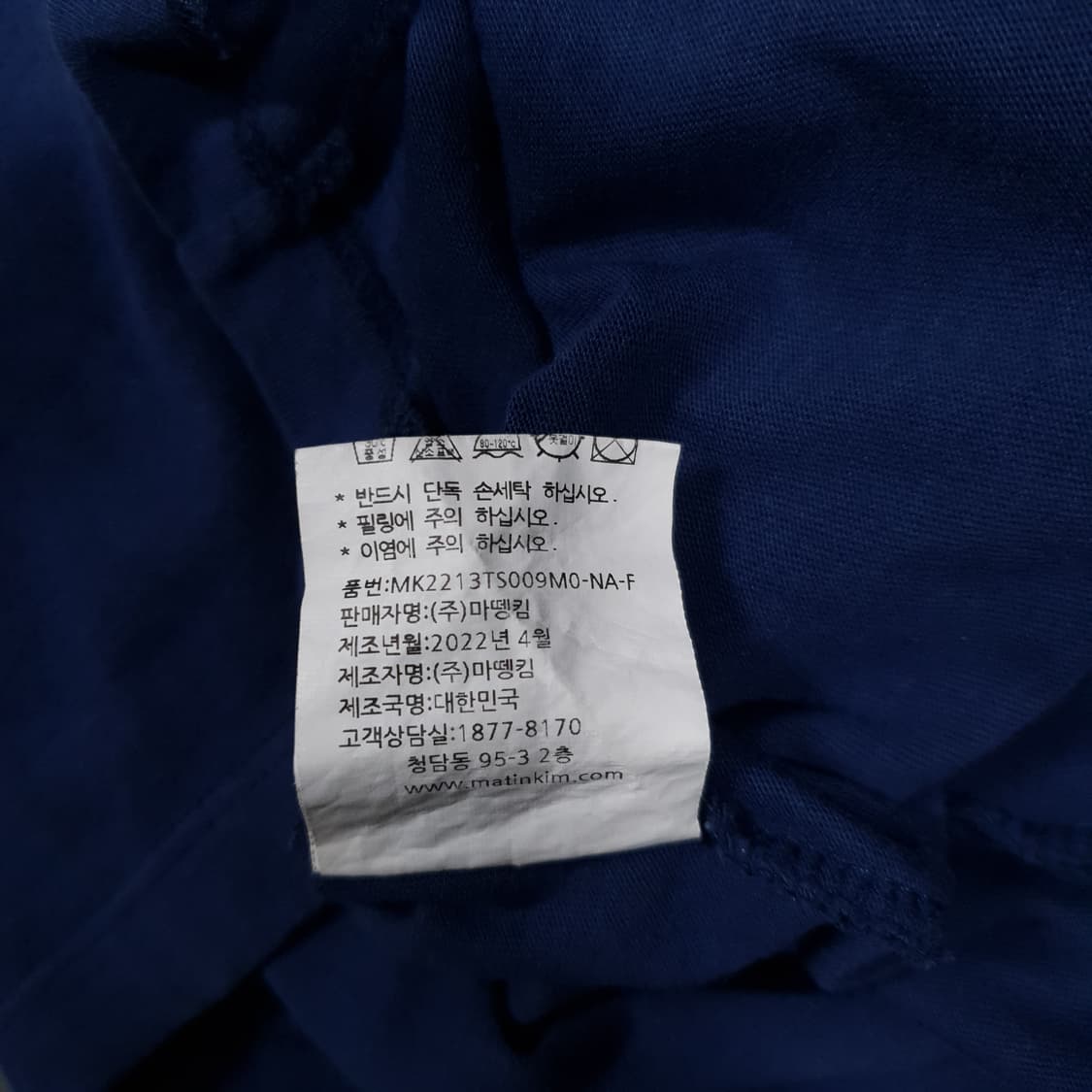 여성 F) 마뗑킴 핀턱 크롭탑 네이비 라운드 반팔 티셔츠 상품이미지7