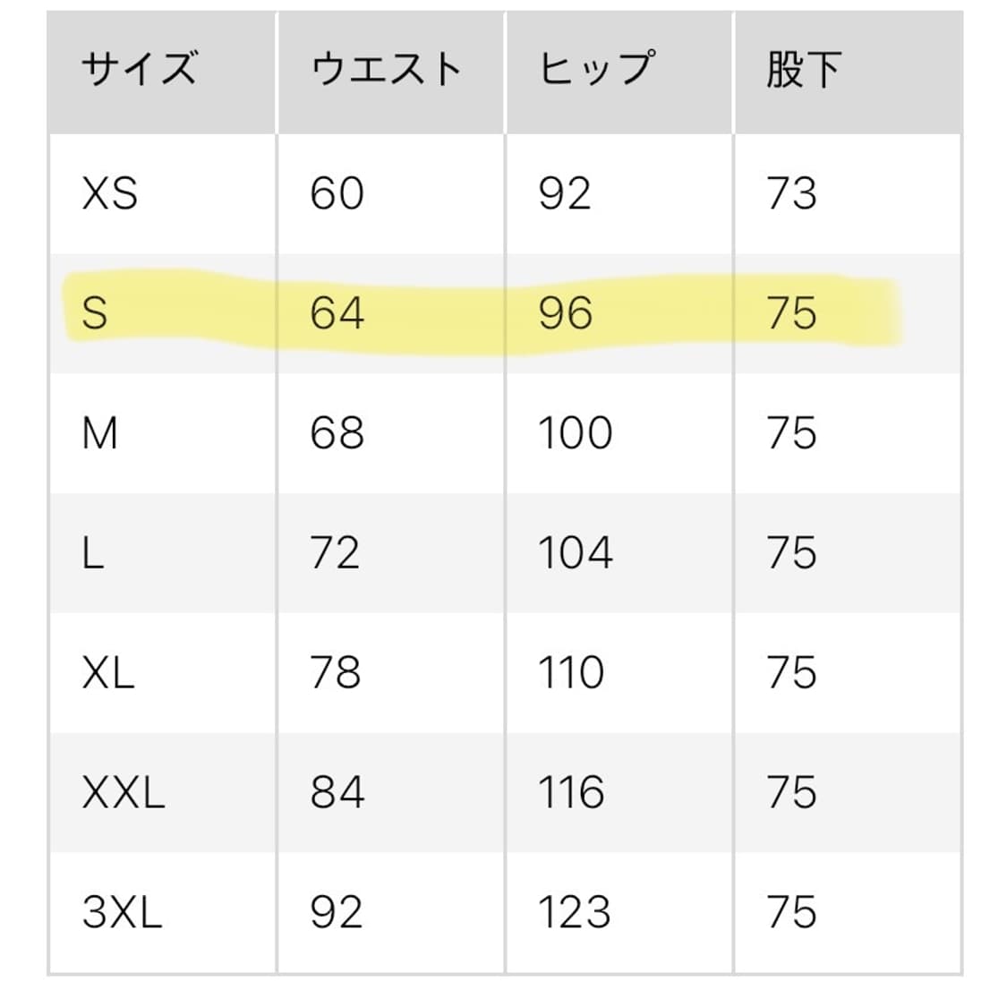 유니클로 스웨트 카고 팬츠 올리브 오프화이트 긴기장 S 상품이미지10