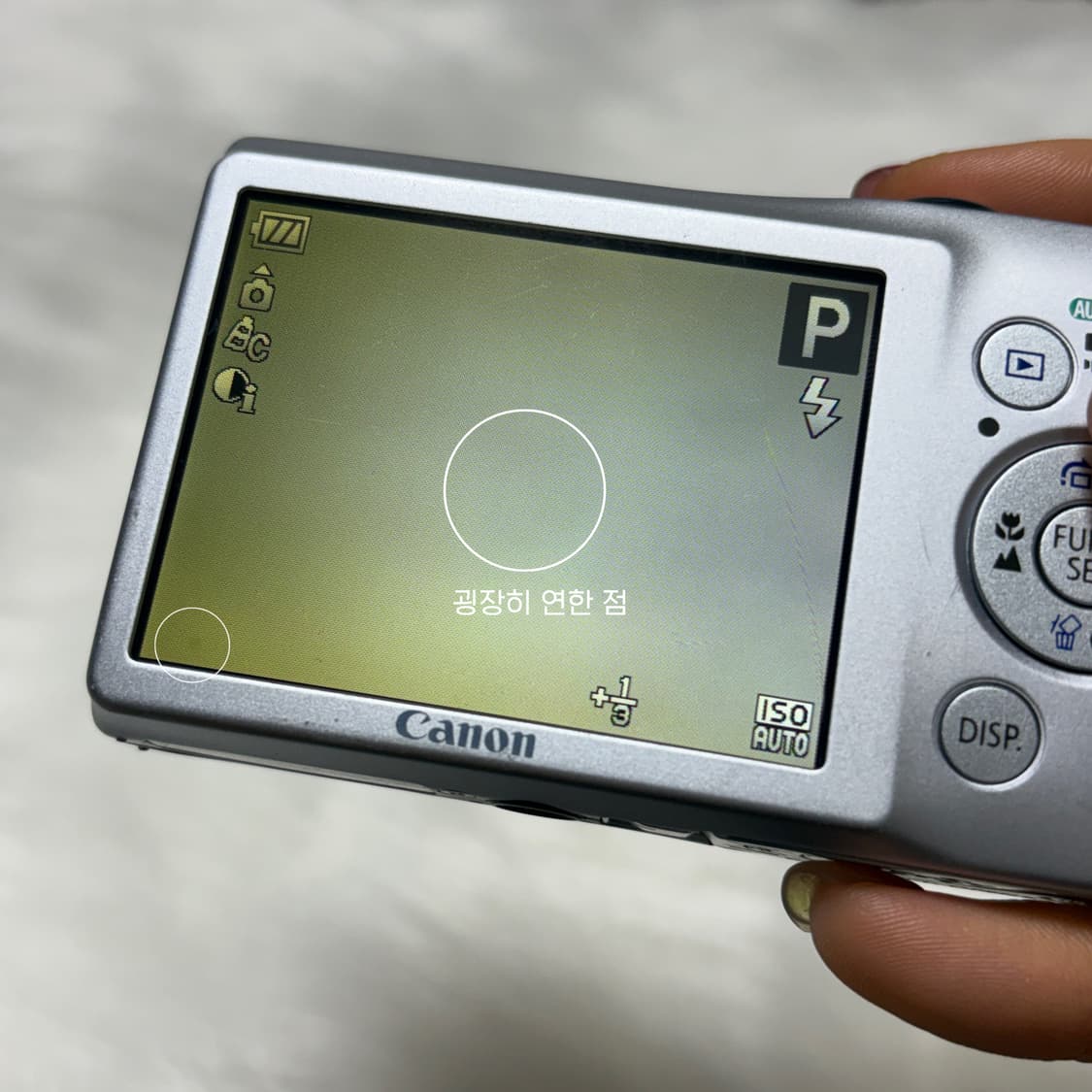 캐논 ixy 200f (ixus 105) 디지털 카메라 (익서스) 상품이미지5