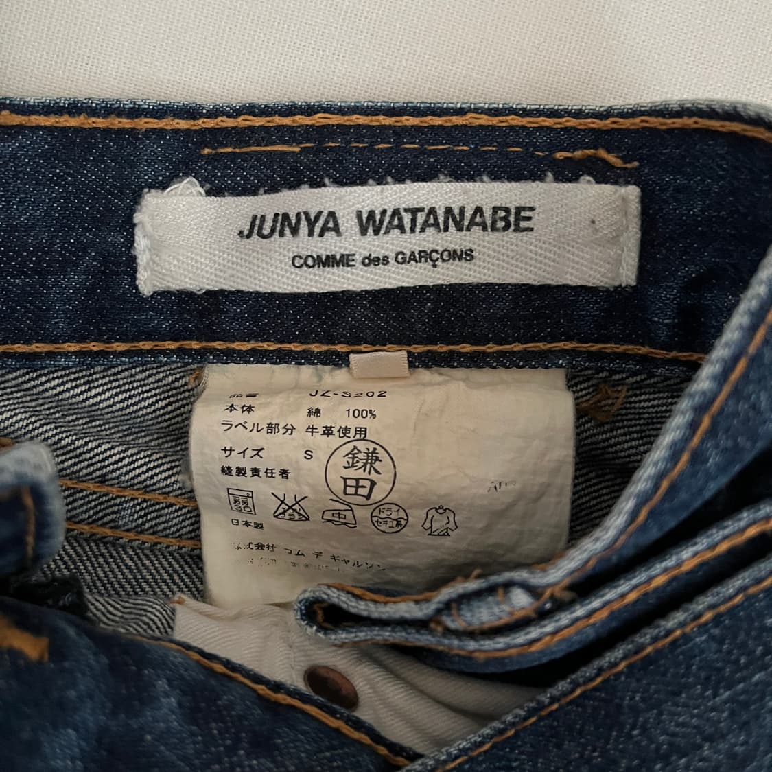 fw04 hip hung draped denim skirt 상품이미지8