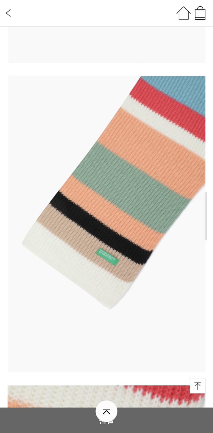 구함) 베네통 스트라이프 컬러 블록 니트 머플러 상품이미지3