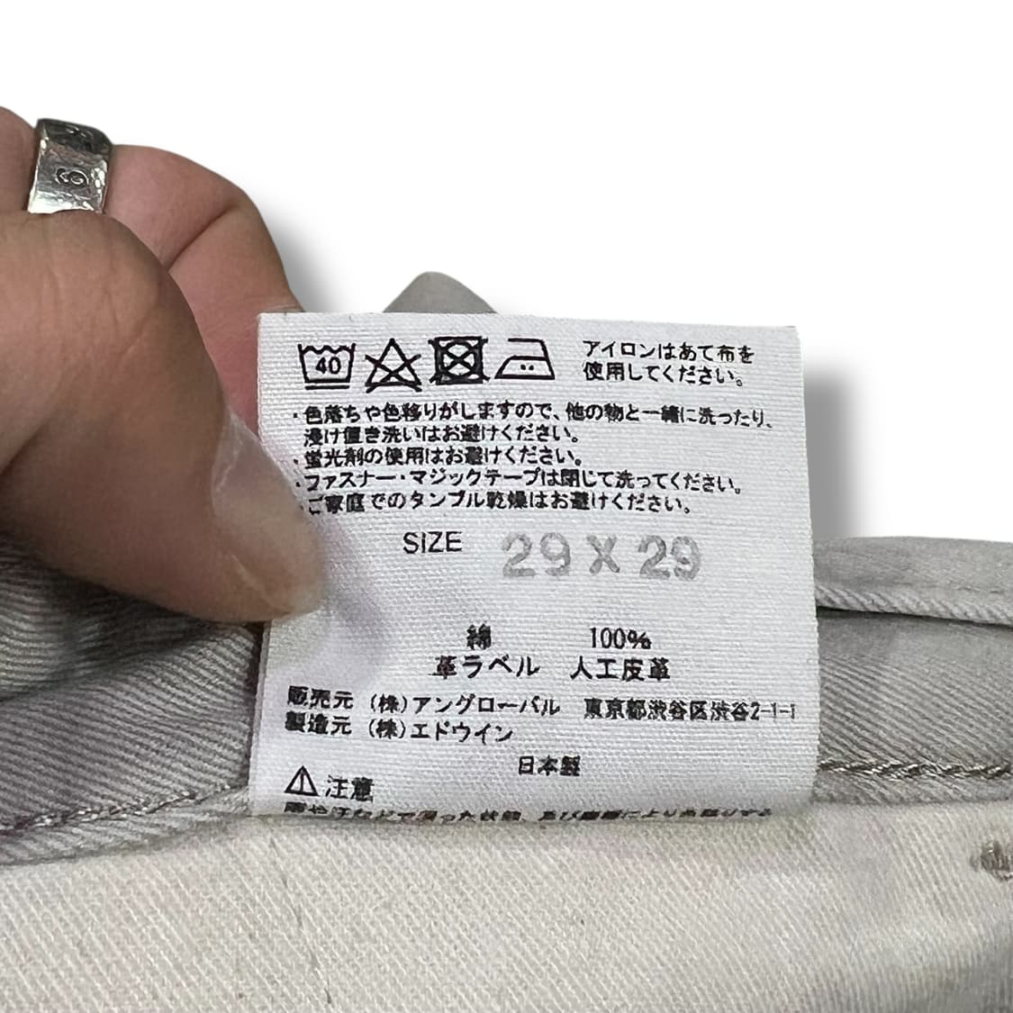  에드윈 마가렛호웰 치노 팬츠 y13558 상품이미지8