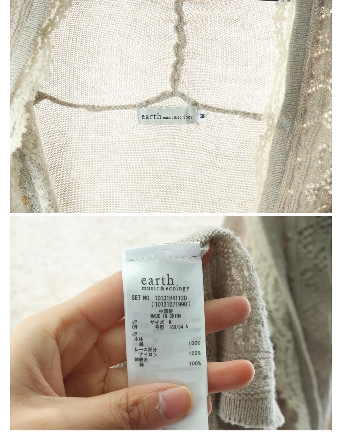 earth 빈티지 가디건 모리걸 상품이미지4