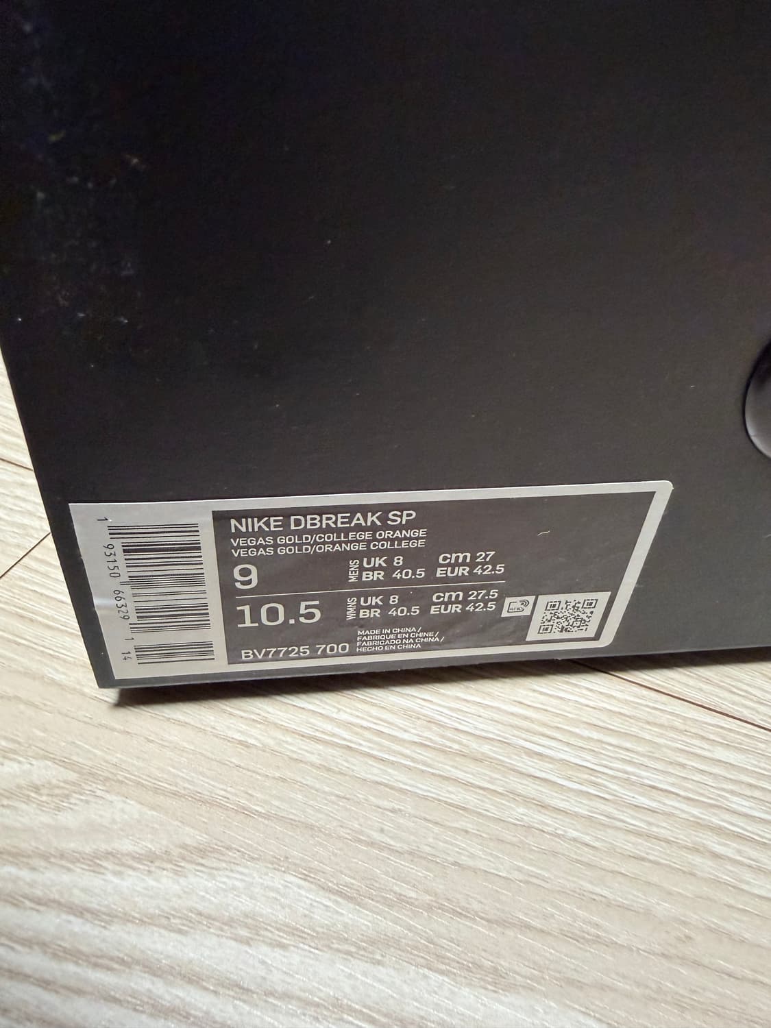 나이키 데이브레이크 베가스 새상품급 상품이미지5