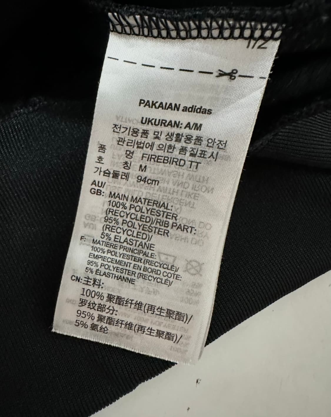 아디다스 파이어버드 블랙 트랙탑 져지 상품이미지6