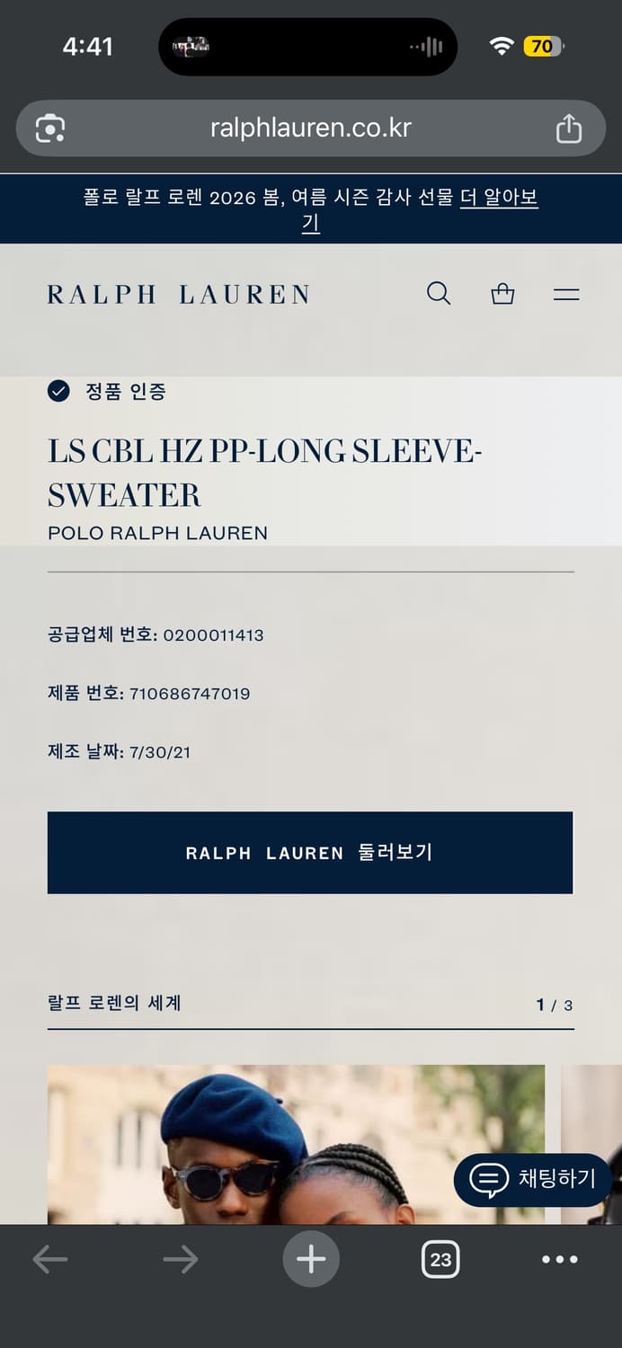 매장판 폴로 케이블 반집업 상품이미지4