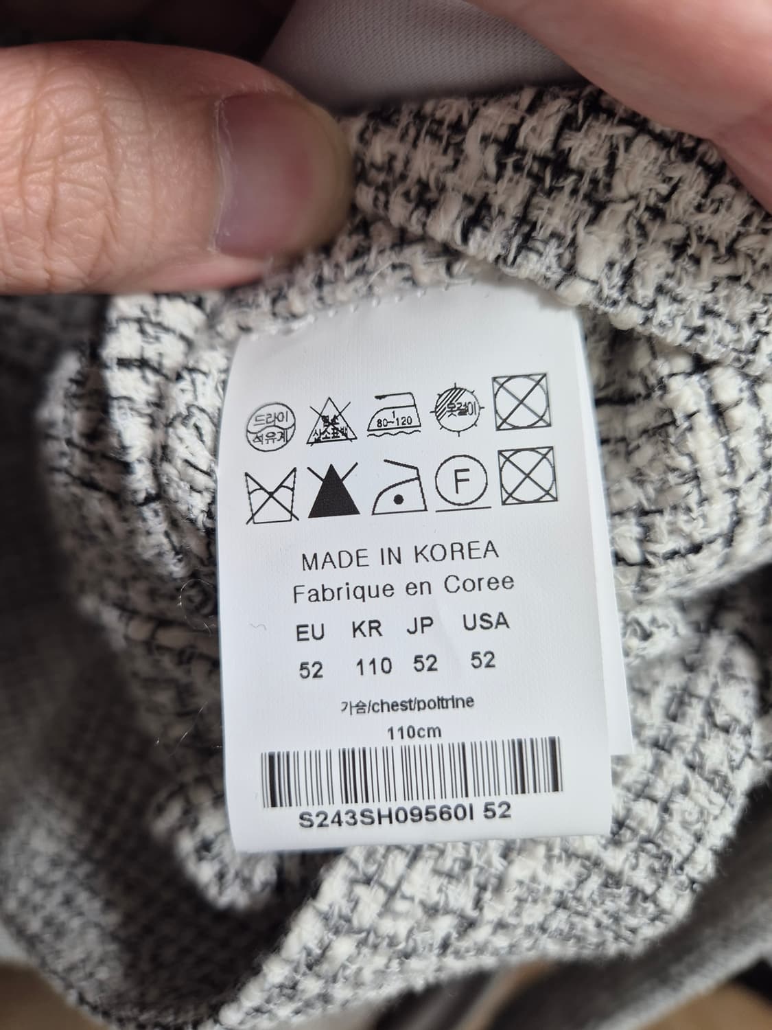 솔리드옴므 트위드 자켓 52 상품이미지3