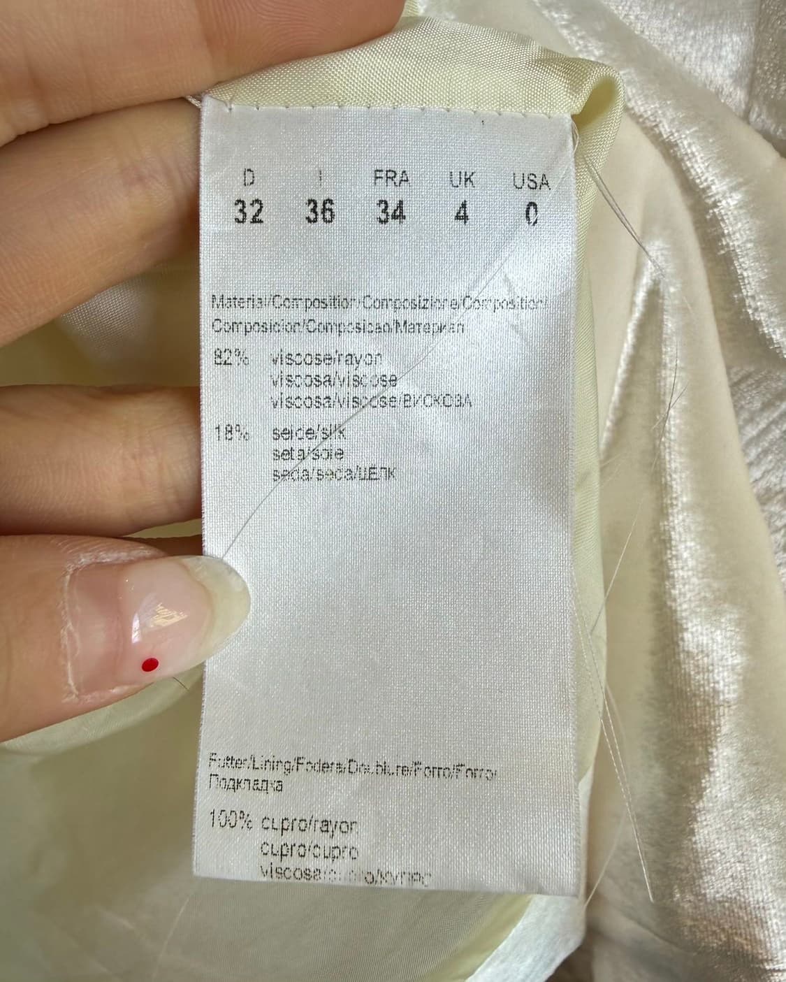 보스 아이보리 벨벳 1b 블레이저 자켓  상품이미지8
