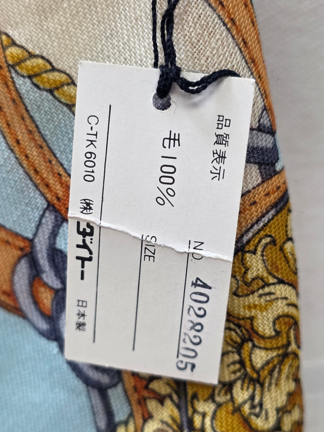 일본빈티지 사각체인패턴스카프(사상품) 상품이미지6