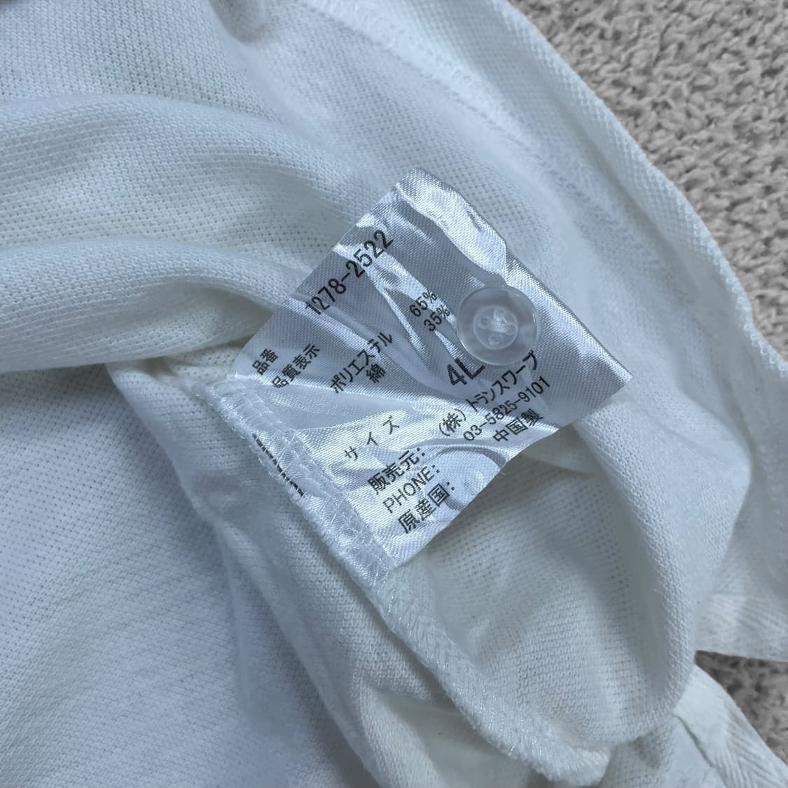에드하디 y2k 스컬 타투 폴로 카라 반팔 티셔츠 화이트 상품이미지6