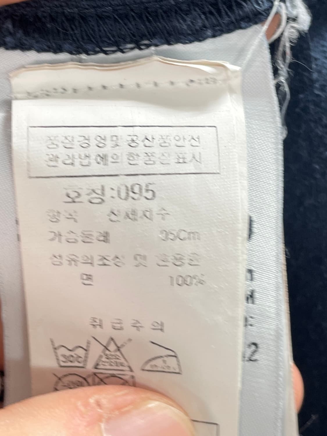 스톤아일랜드 로고 반팔 카라티 (on.873) 상품이미지5