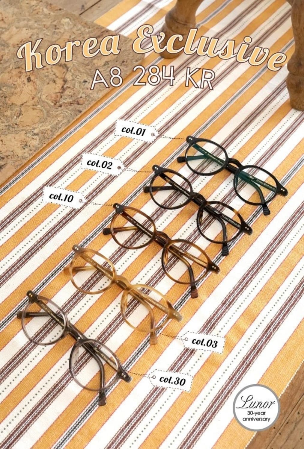 르노 A8 284 30주년 코리아에 디션 상품이미지4