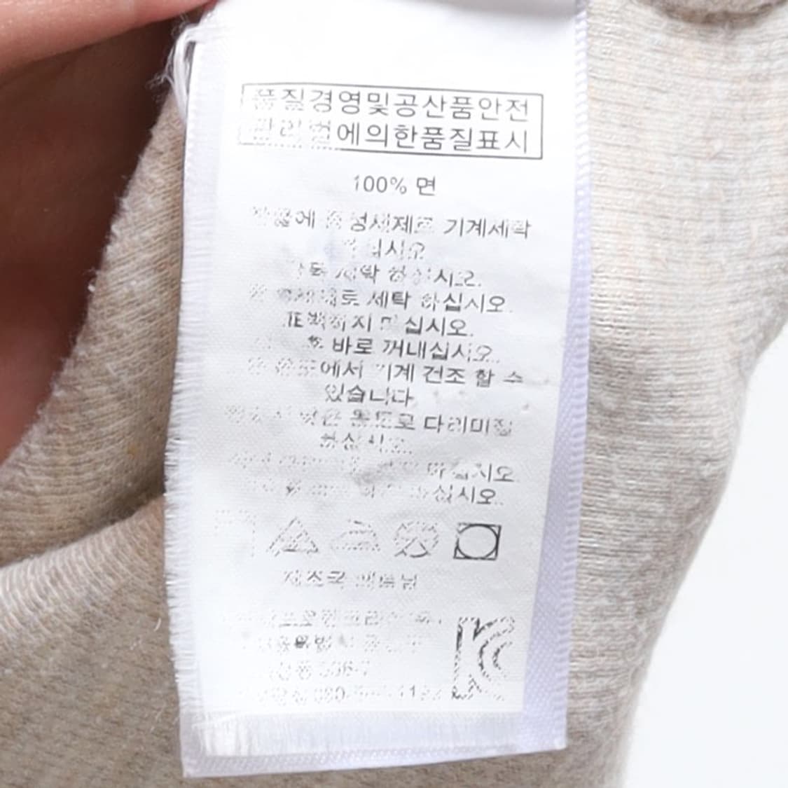 폴로 랄프로렌 Polo Ralph Lauren Cotton Zip up 상품이미지8