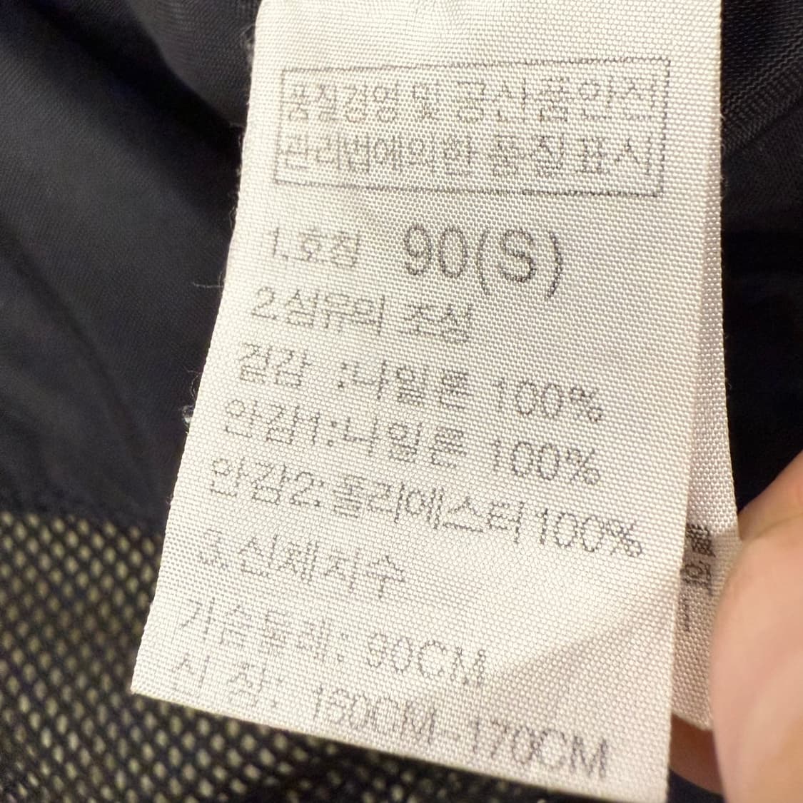 [정품/S] 노스페이스 고어텍스 자켓 블랙 b12 상품이미지6
