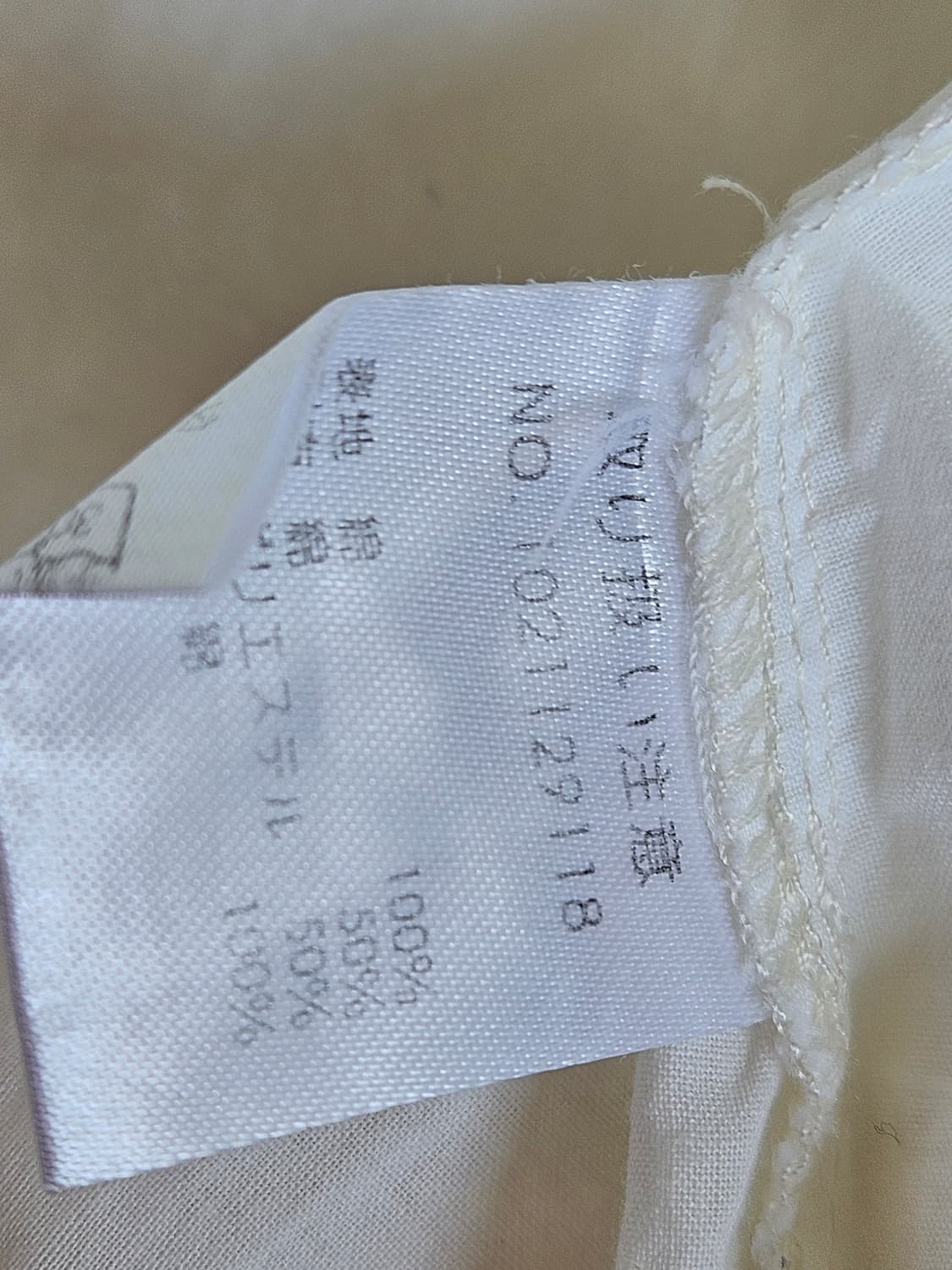 레이스 블라우스&가디건 화이트 상품이미지7
