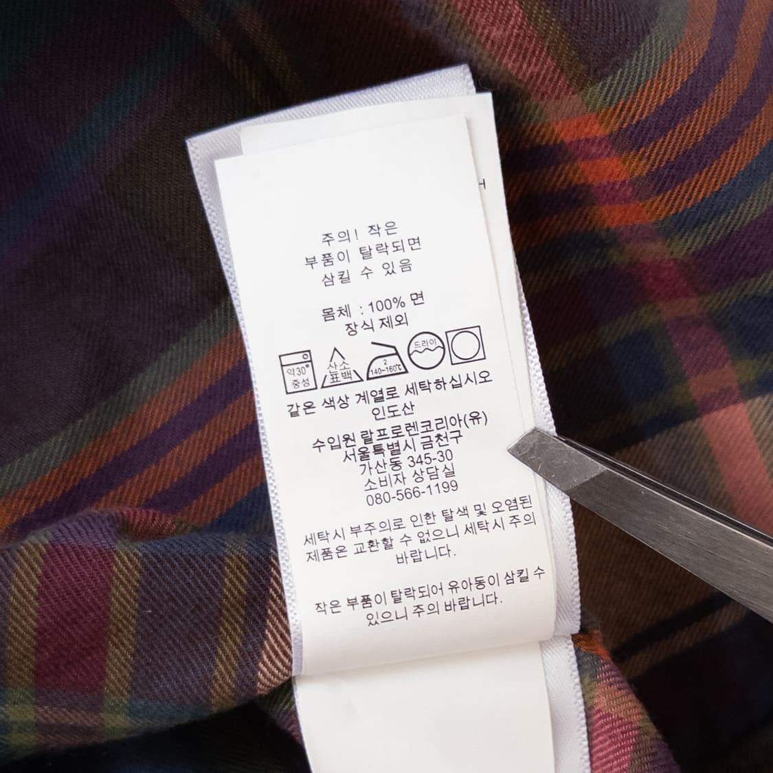 폴로랄프로렌 클래식 체크 셔츠 상품이미지7