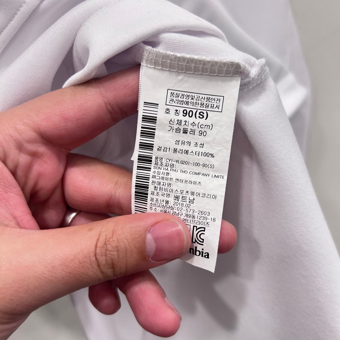 컬럼비아 배색 트레이닝 경량 집업 져지 상품이미지4